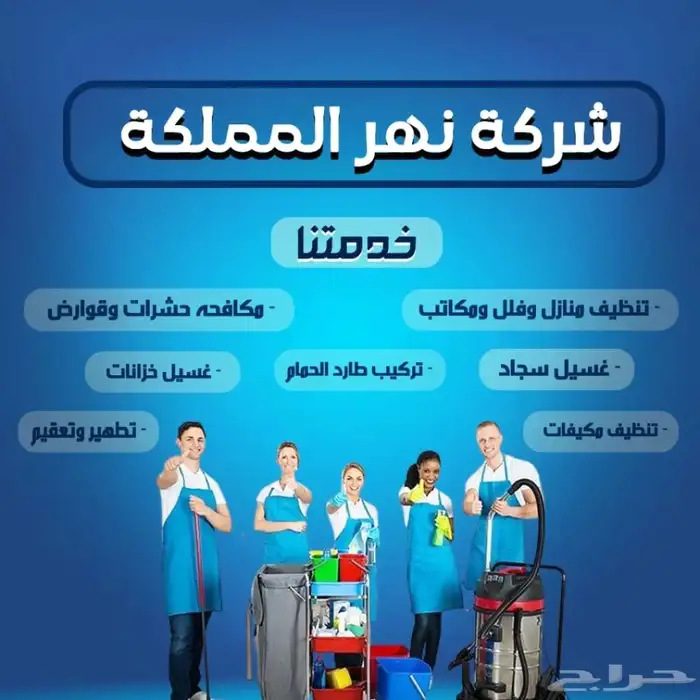تنظيف خزنات 6