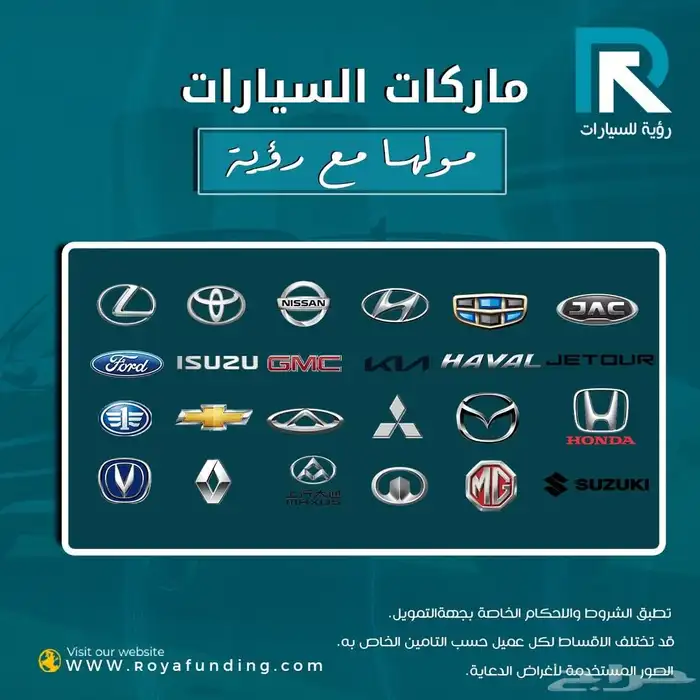 تويوتا كورولا XLI 2.0 مطور بنزين 2025 مبيعات بنوك فقط 4