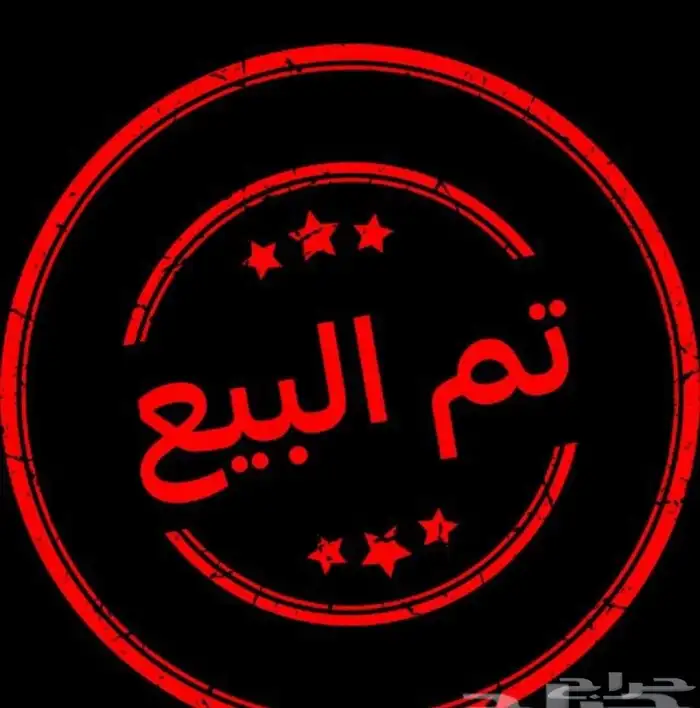 نيسان باترول 0