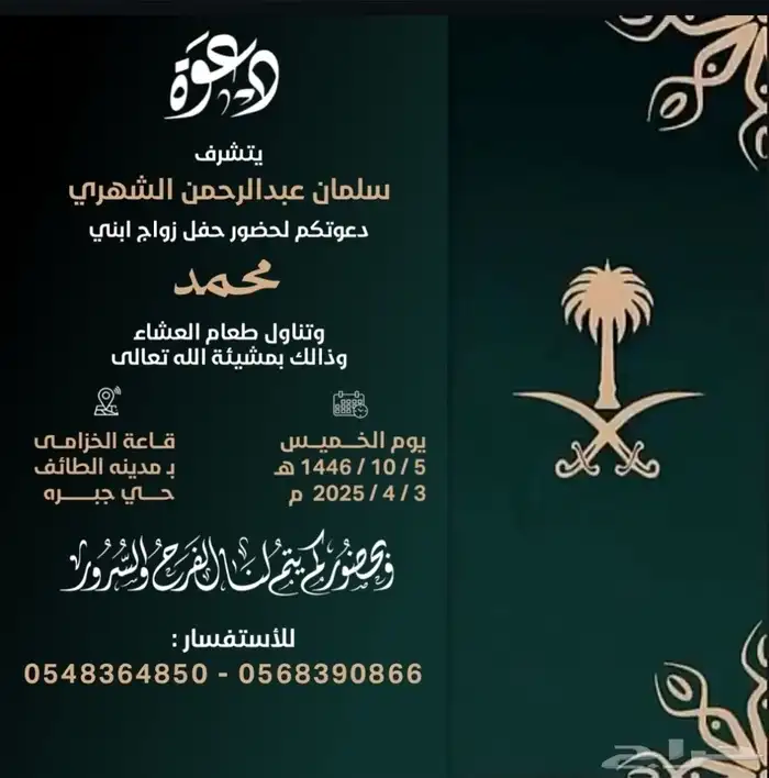 خدمات تصميم عن بعد 13