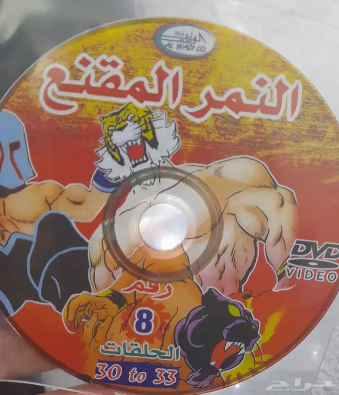 للبيع سدي نمر المقنع حلقات مختلفه مجود 9 حبات الحبه ب10 1