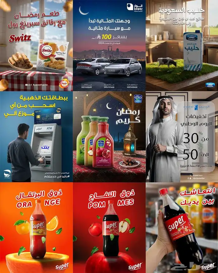 خدمات تصميم عن بعد 0