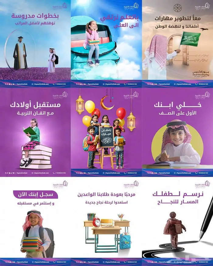 خدمات تصميم عن بعد 5