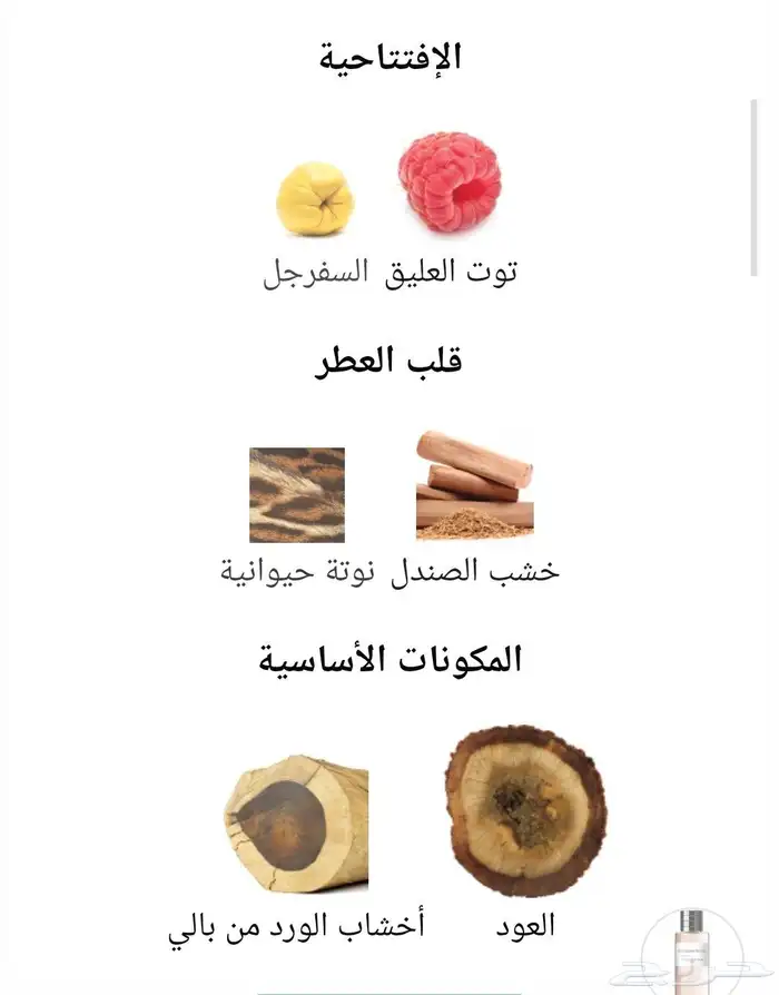 عطر ديور حجم 450مل 3