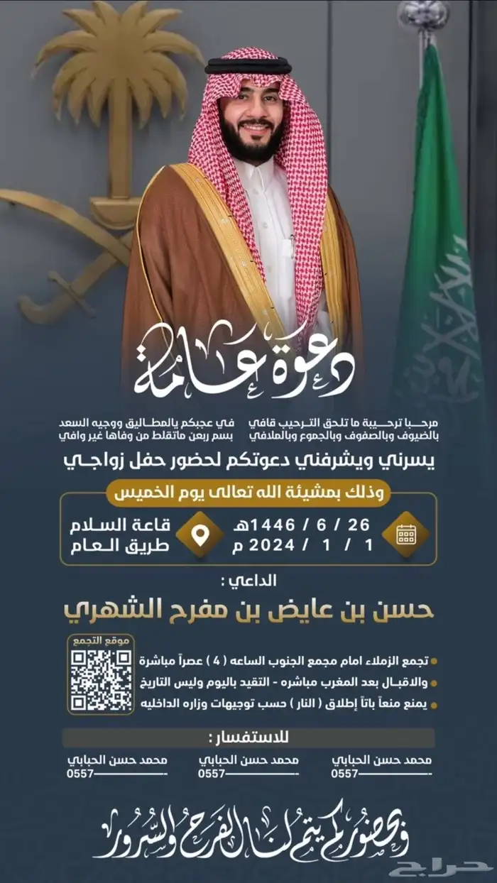 خدمات تصميم عن بعد 17