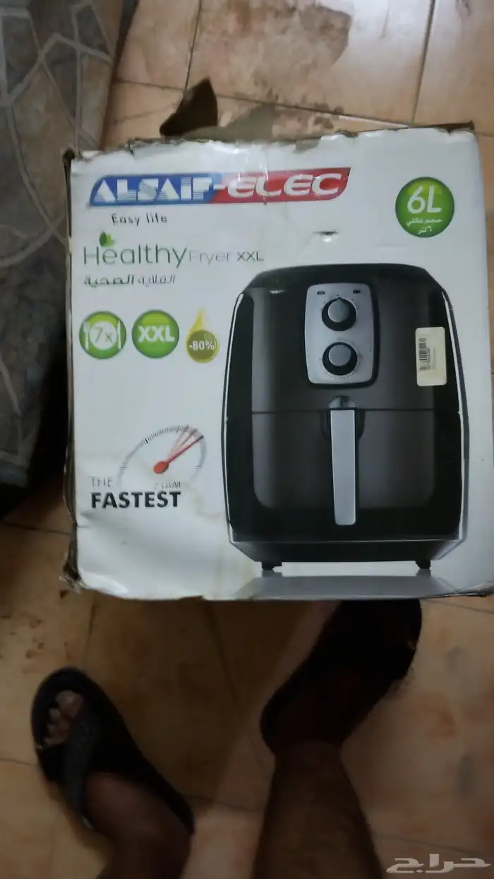 غلايه هؤيه جديده 1