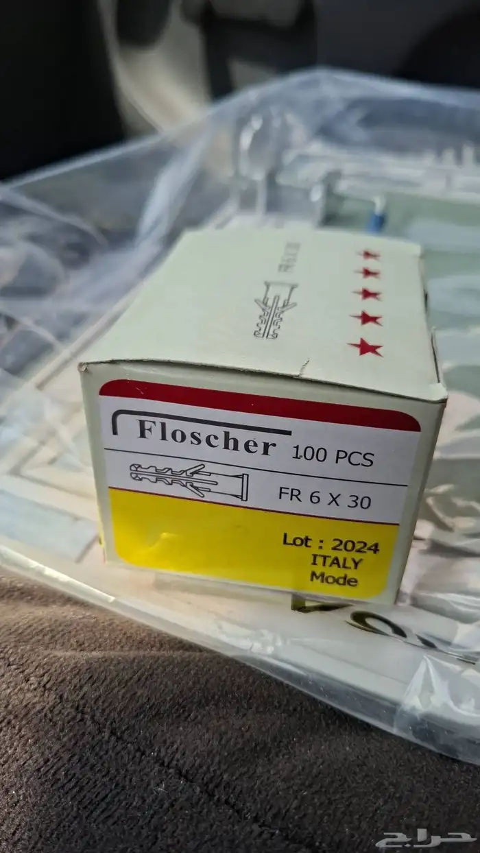 جبس بورد مع جميع اكسسواراته وفتحات صيانه جميع المقاسات 0