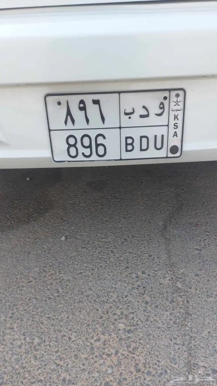 اللوحة للبيع على السوم النقل سريع رخصة جديده وفحص جديد 0
