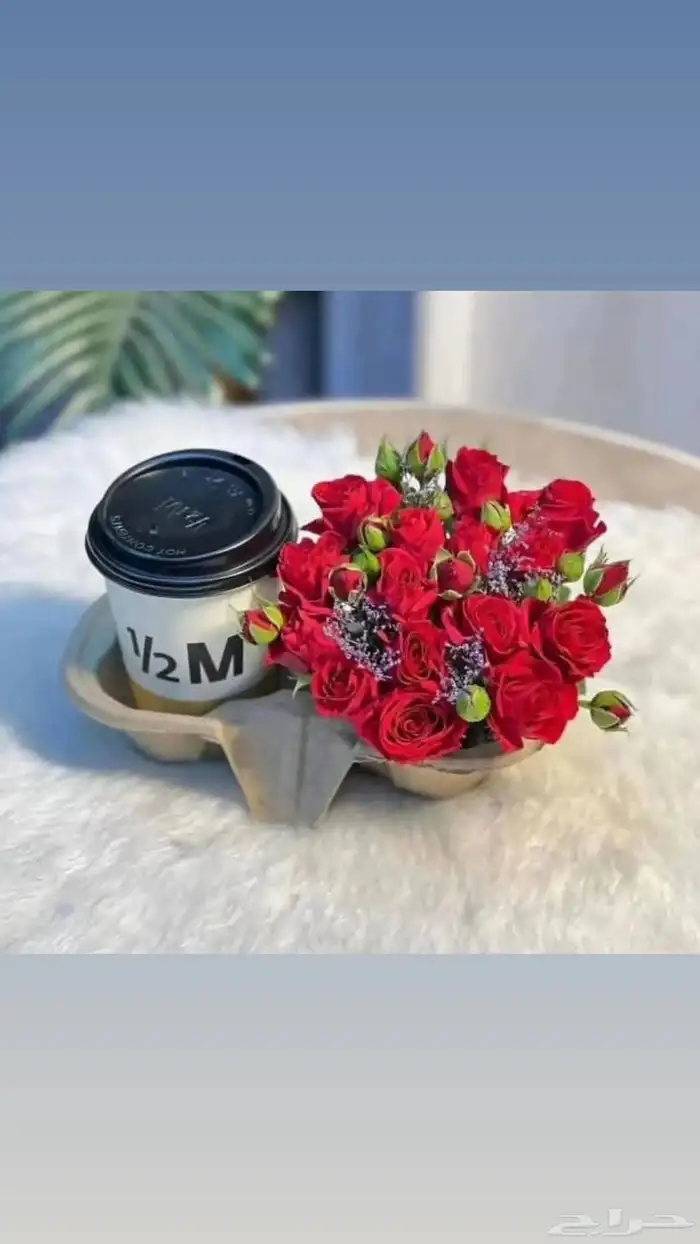 محل ورد وهدايا احدرفيده وابها والخميس 4