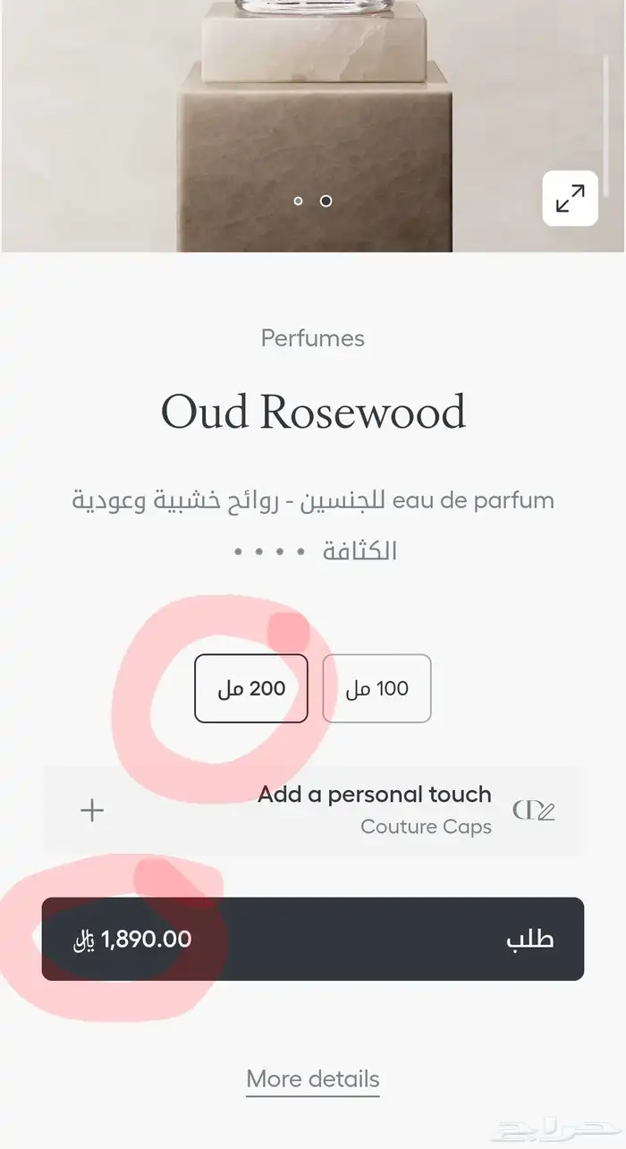 عطر ديور حجم 450مل 6