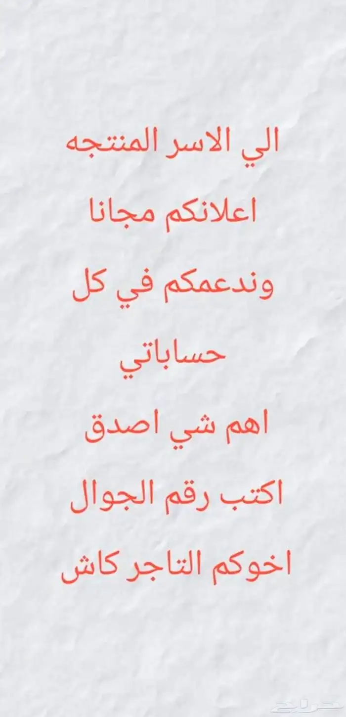 للبيع طاقه القماش كويتي نص وقفه تكفي 7 ثياب بسعر 250 ريال 6