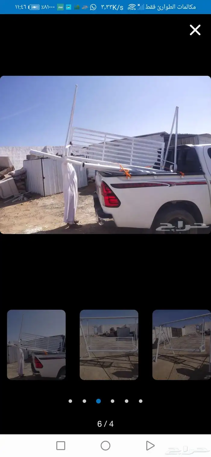 كرسي مرجيحه تفصيل جديد 3