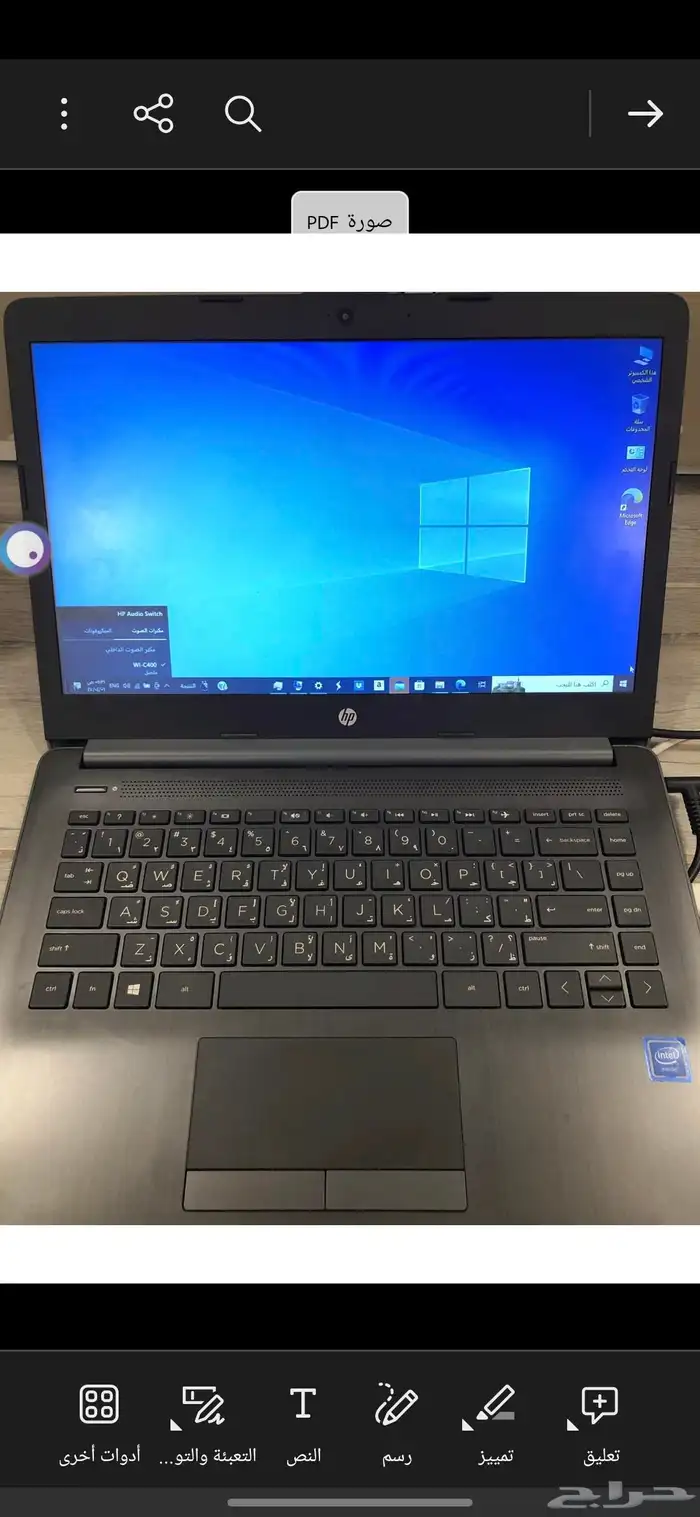 لابتوب HP Notebook نظيف 1