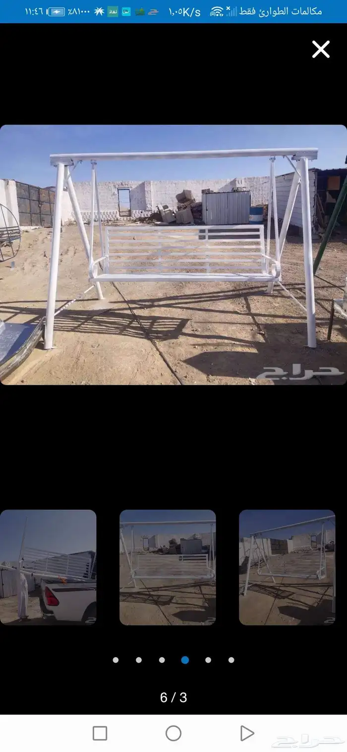 كرسي مرجيحه تفصيل جديد 0