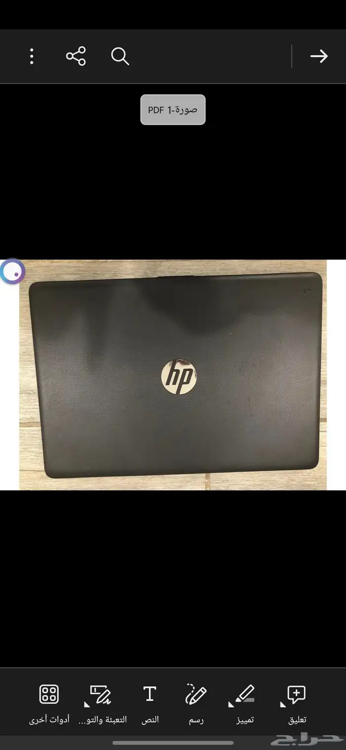 لابتوب HP Notebook نظيف 0