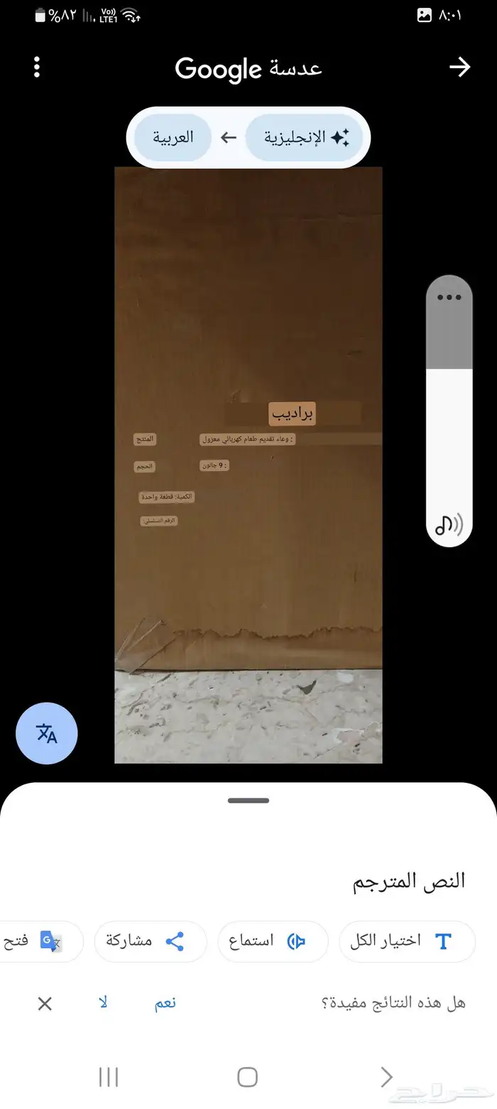 غلايات السيف حجم كبير 9 جالون حقات مطاعم وكافيهات الحد 4000 13