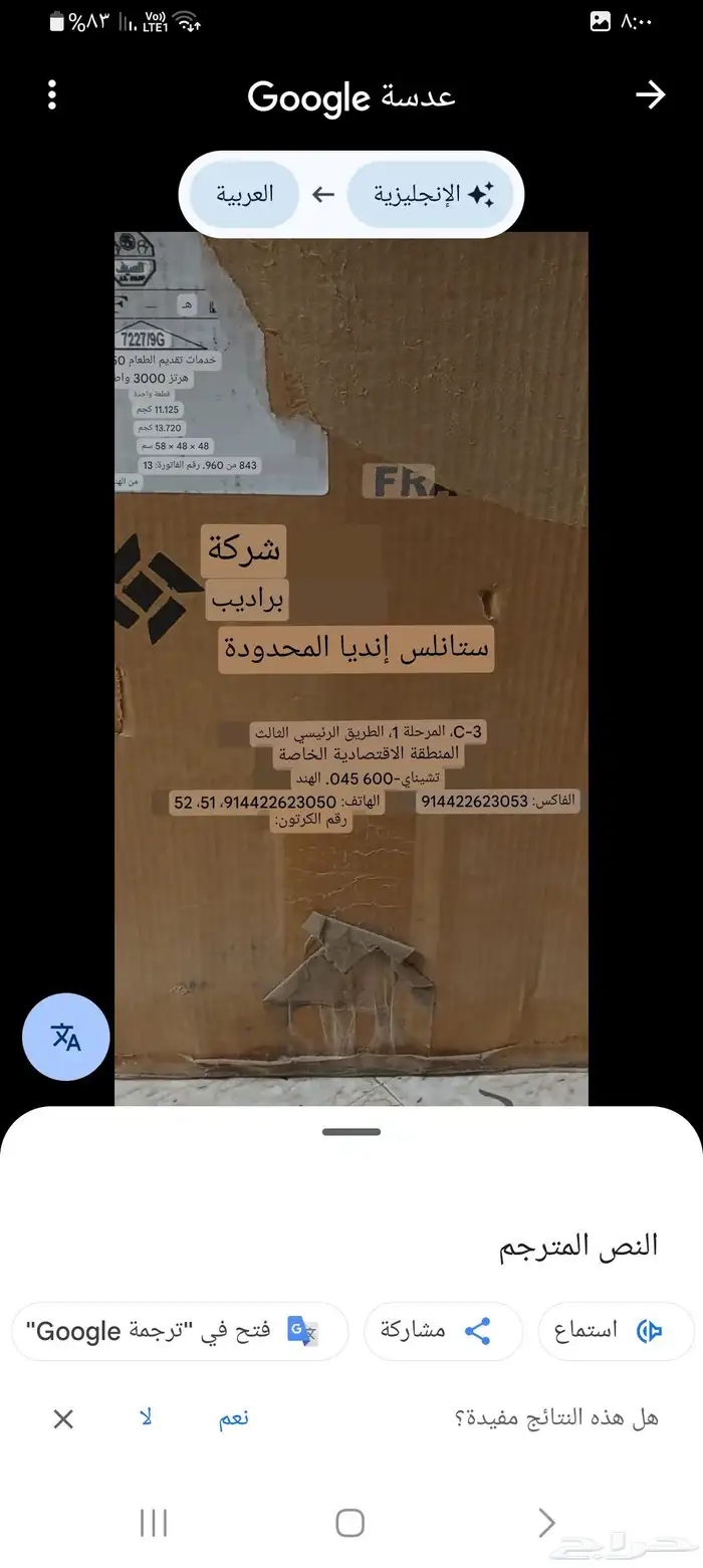 غلايات السيف حجم كبير 9 جالون حقات مطاعم وكافيهات الحد 4000 11