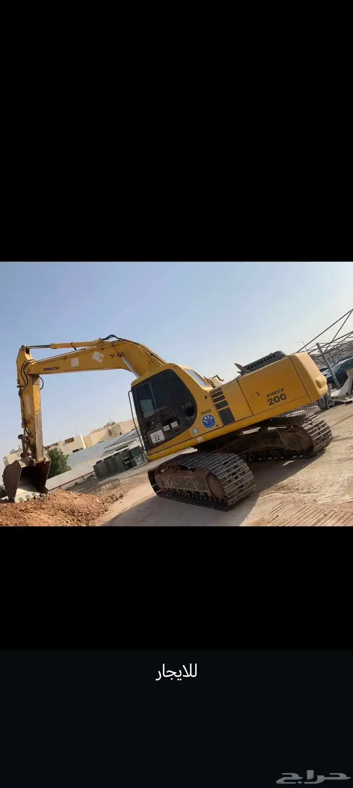 ترحيل مخلفات وايجار بكلين وحفر وترحيل 0
