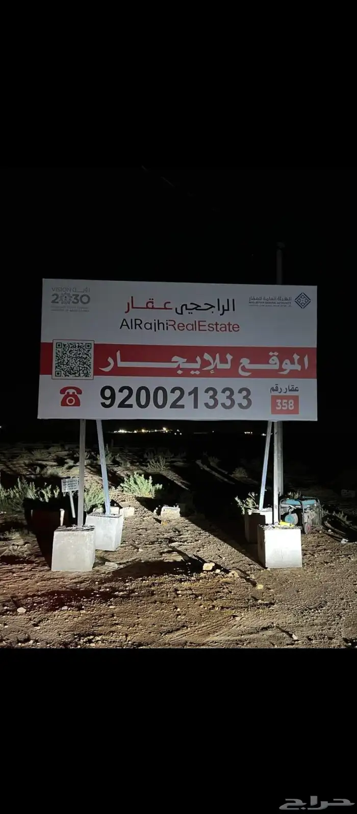 لوحات بنر عقار 9