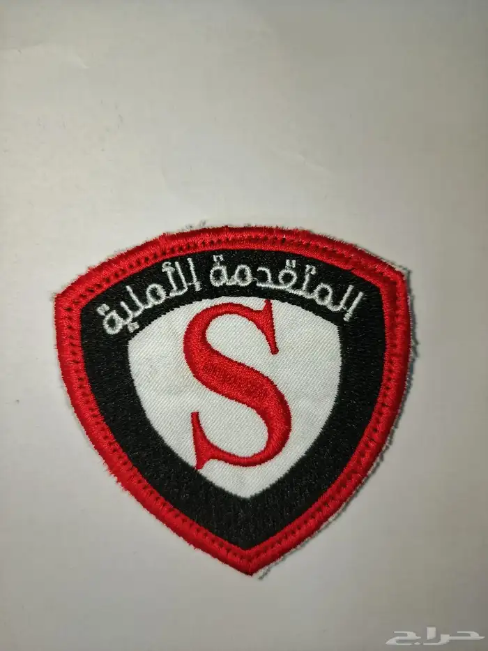 شعار التطريز ولوحة الاسم 0