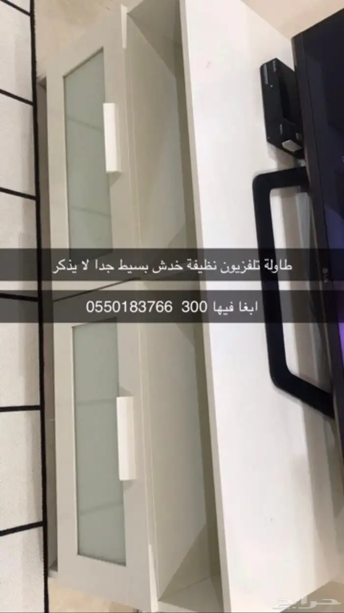 طاولات خدمه و طاوله مع كراسي وطاوله تلفزيون مع طاوله قهوه 4