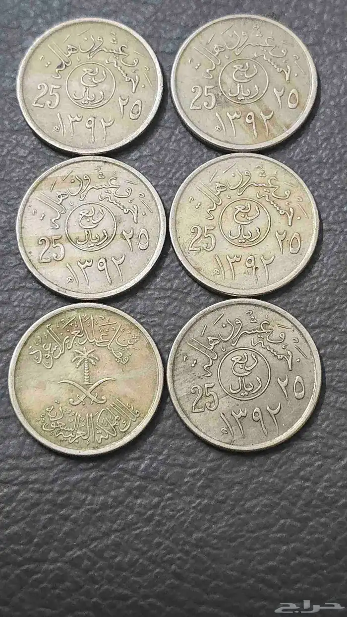 ربع ريال خطأ في السك 3