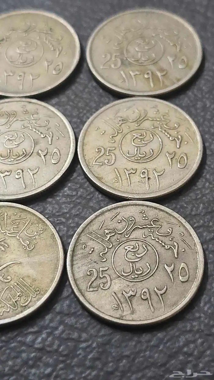 ربع ريال خطأ في السك 0