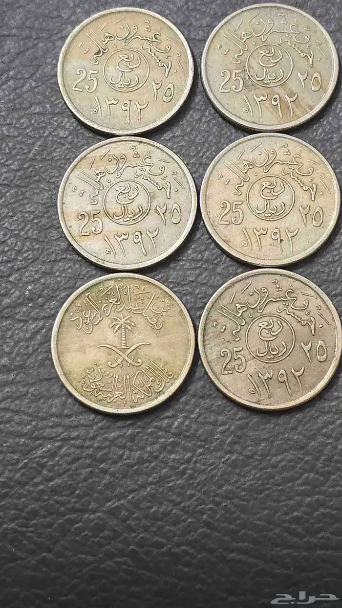ربع ريال خطأ في السك 4