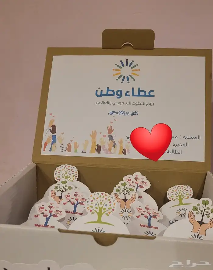 تزين بوكسات وتوزيعات 0