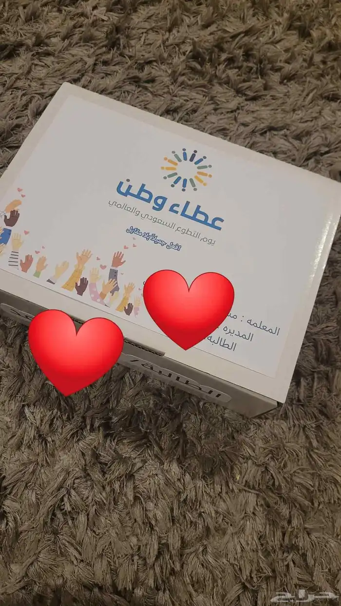 تزين بوكسات وتوزيعات 2