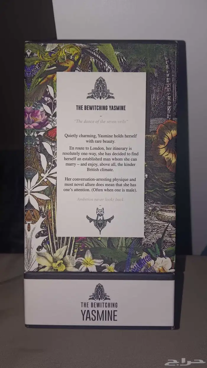 عطر PENHALIGONS للبيع 4