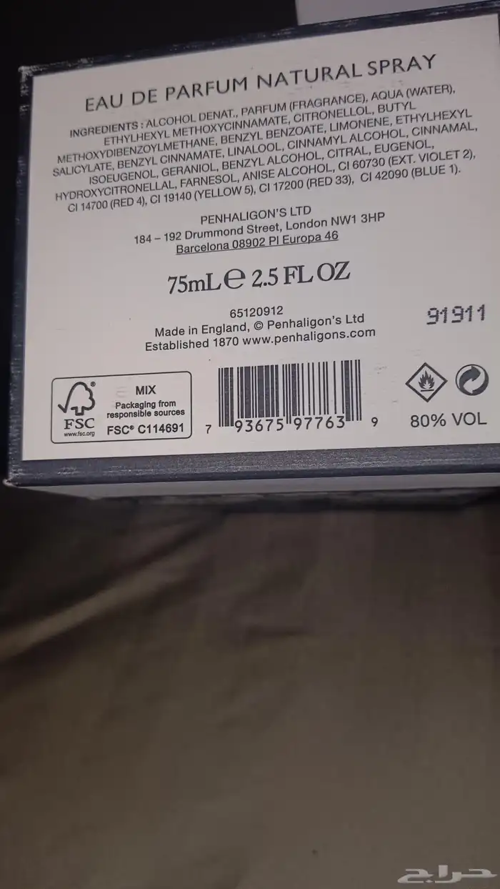 عطر PENHALIGONS للبيع 3