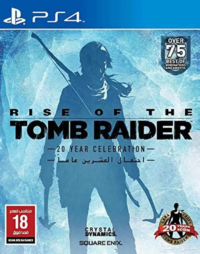 شريط رزند ايفل و تومب رايدر للبيع 0