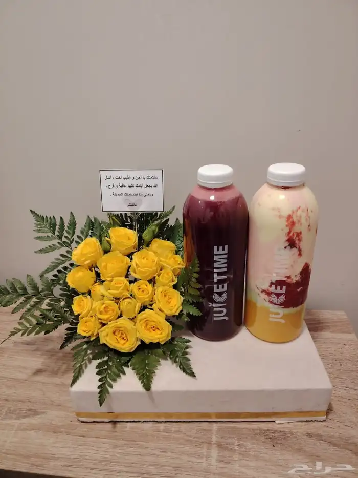 محل ورد وهدايا احدرفيده وابها والخميس 8