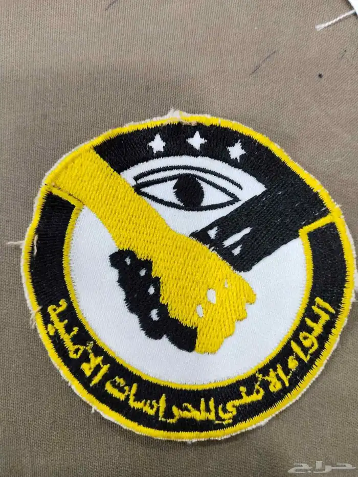 شعار التطريز ولوحة الاسم 2