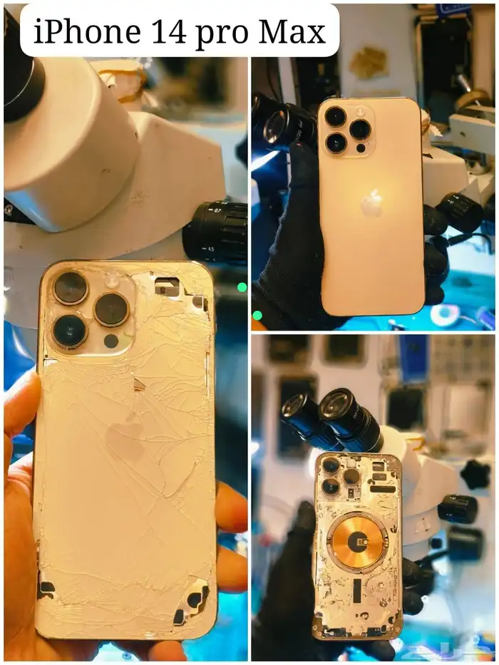 صيانه فوريه 1