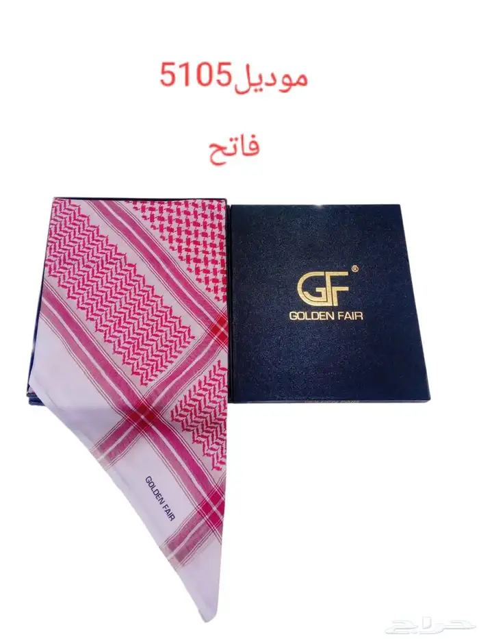الرياض حي المرقب 0
