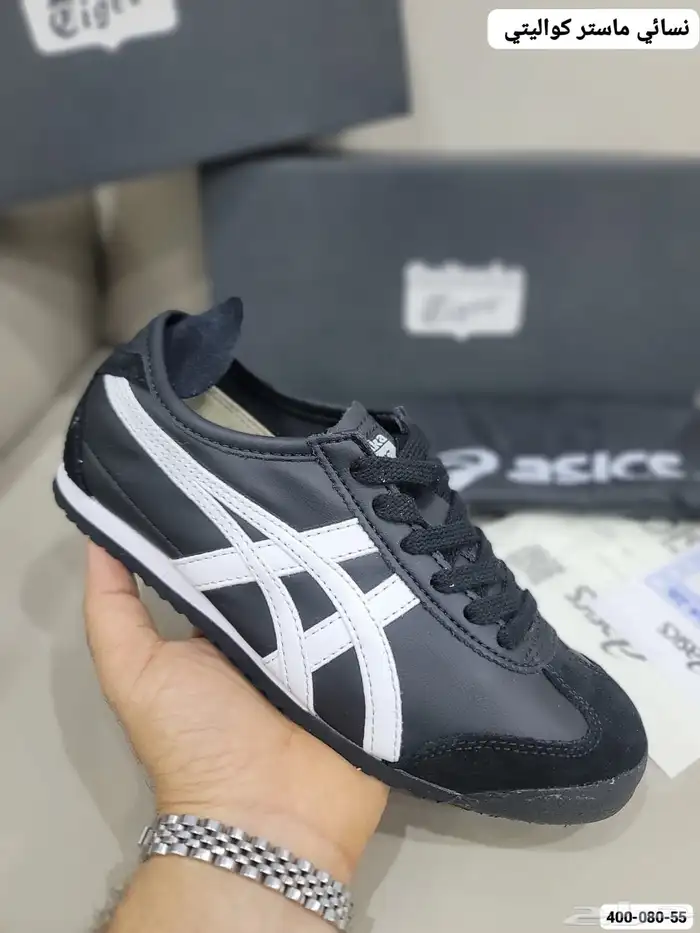 شوزات ماستر 4