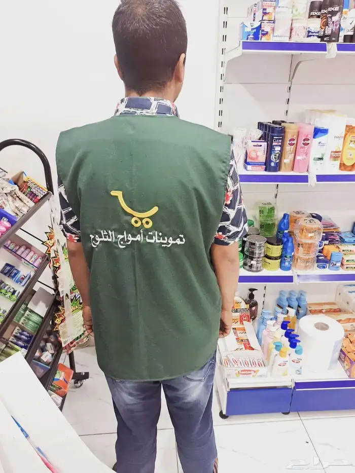 uniform زي موحد 4