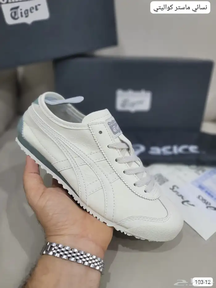 شوزات ماستر 1