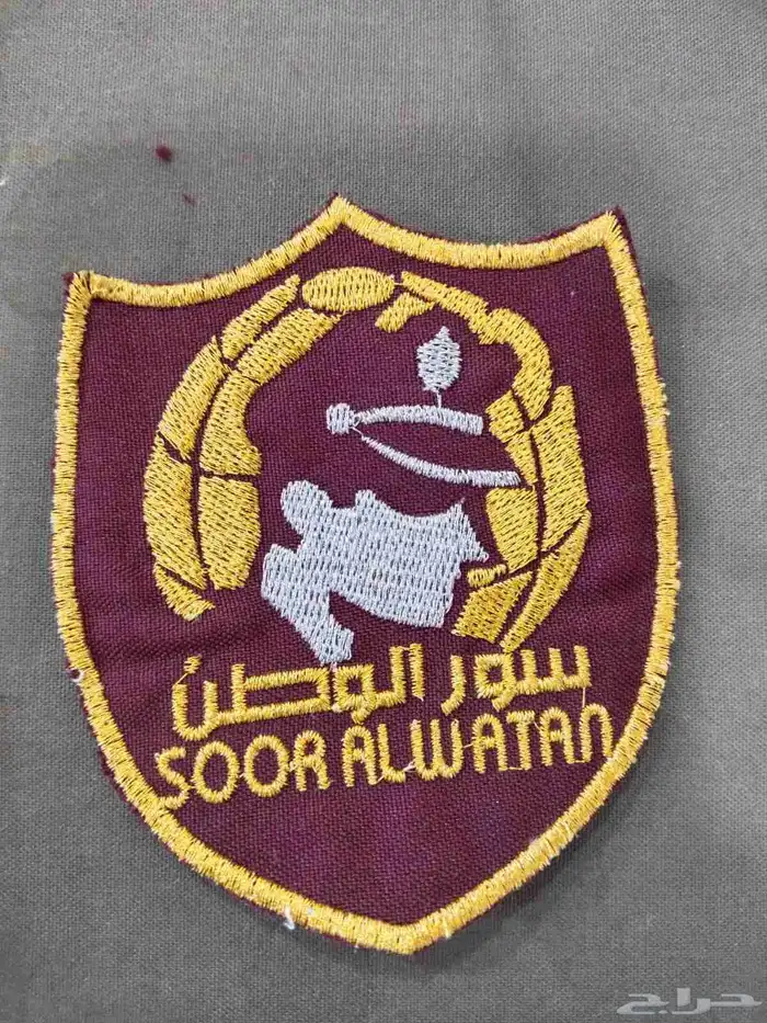 شعار التطريز ولوحة الاسم 1