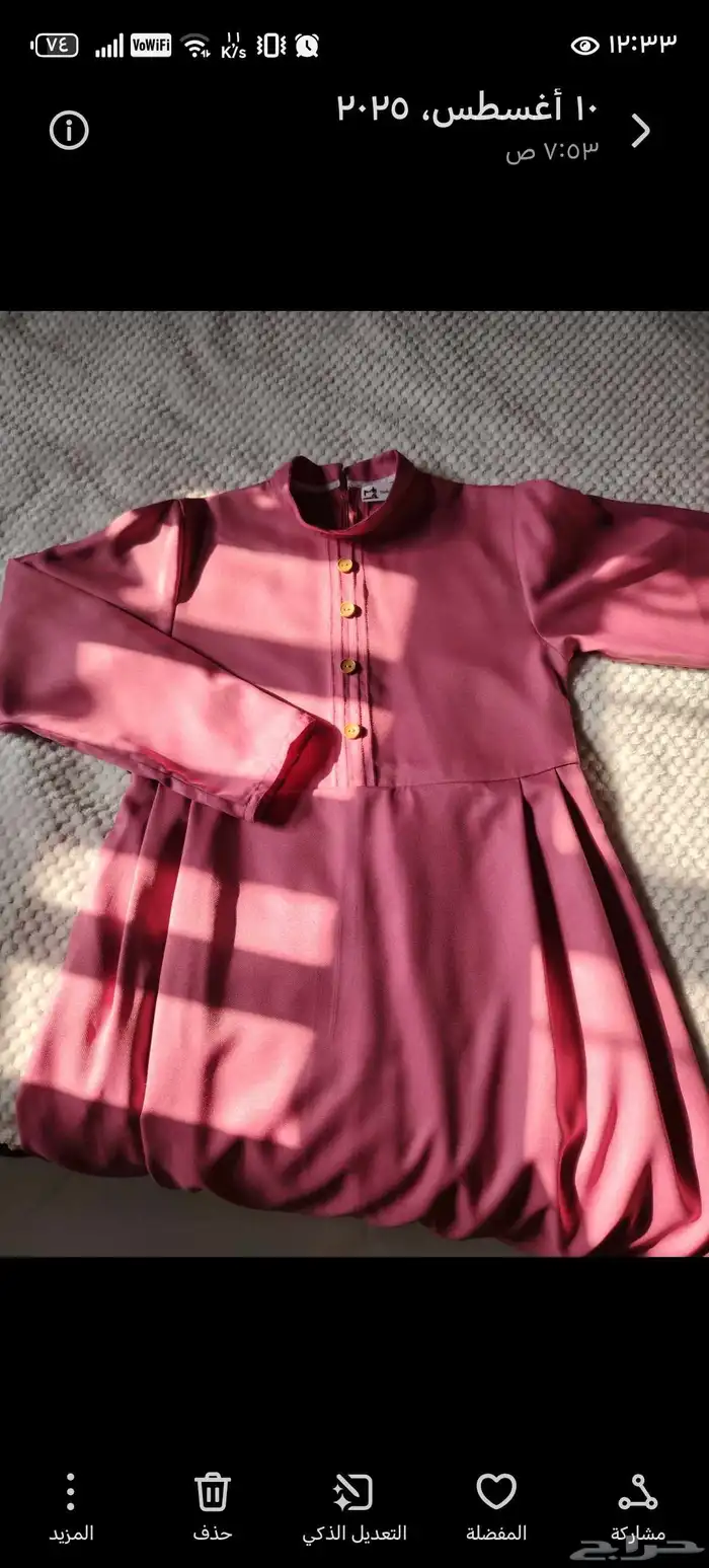 مريول ابتدائي لعمر 11سنه 0