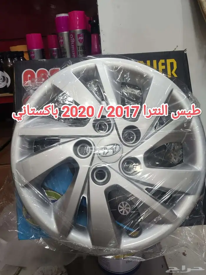 طيس النترا 2017 إلى 2020 باكستاني 0