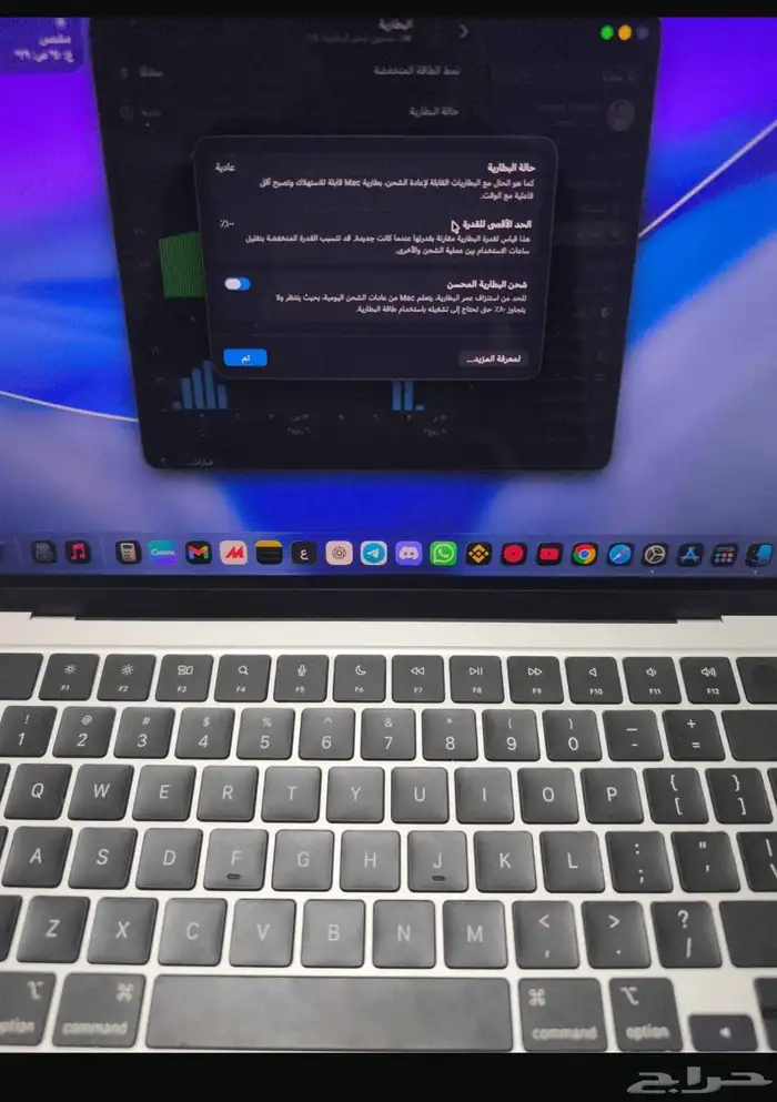 ماك بوك اير M2 1
