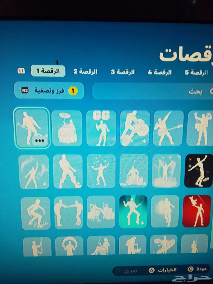 حساب فورت تنيت 5