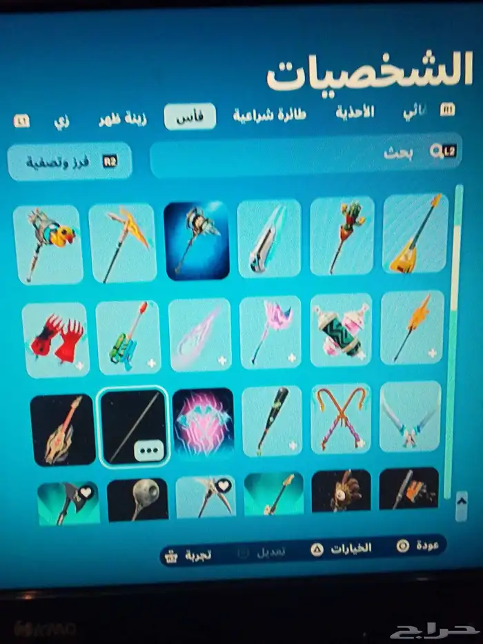 حساب فورت تنيت 1