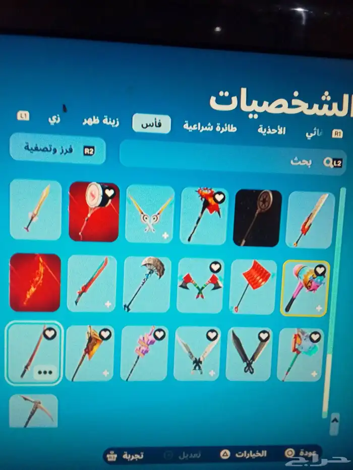حساب فورت تنيت 4