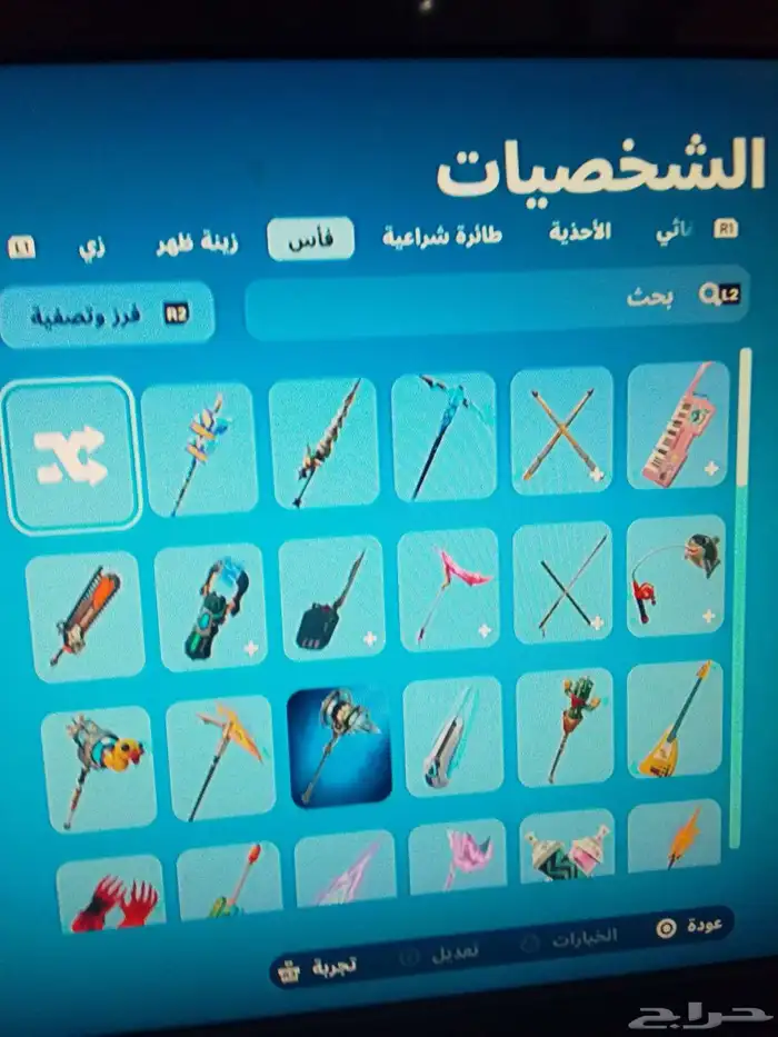 حساب فورت تنيت 0