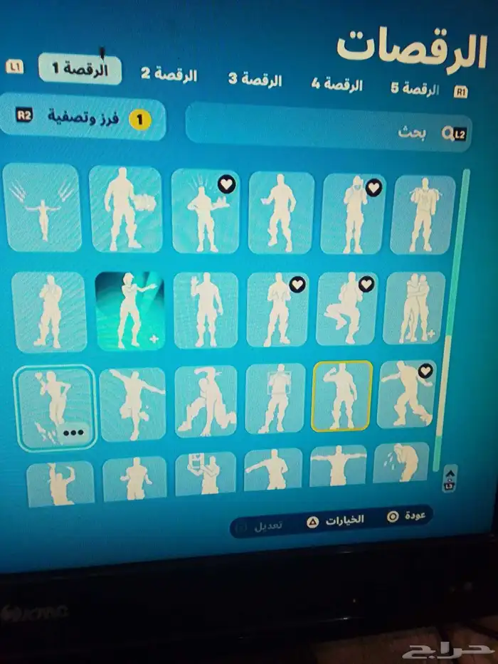 حساب فورت تنيت 7