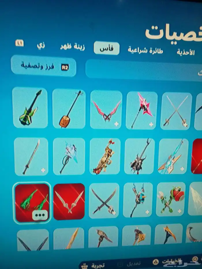 حساب فورت تنيت 3